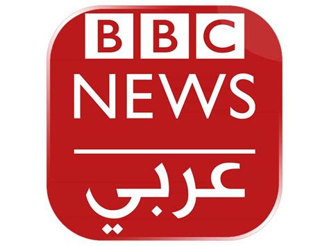 bbc arabic live